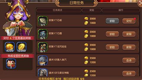 龙之谷99级主线任务奖励(龙之谷99级主线任务攻略)