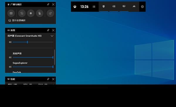 录屏软件电脑版免费(录屏软件电脑版免费版)