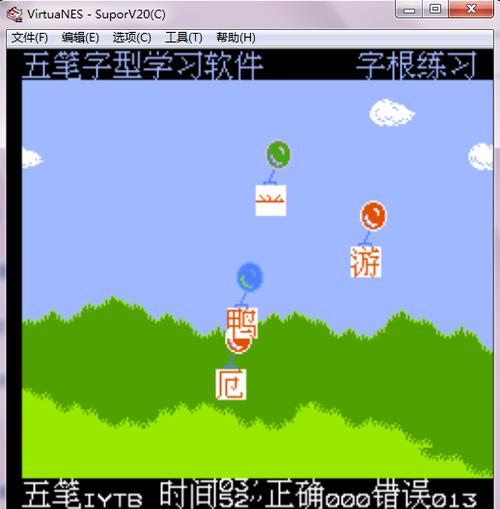 小朋友学打字的游戏软件(小朋友学打字的游戏软件哪个好) 小朋友学打字的游戏软件(小朋友学打字的游戏软件哪个好)