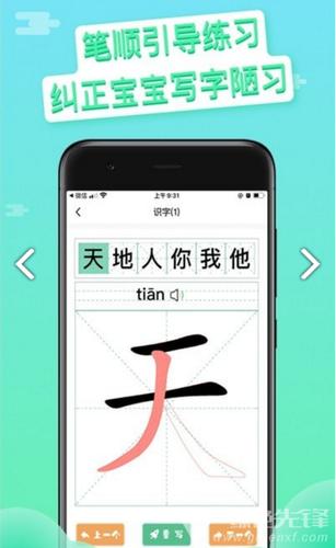 小朋友学打字的游戏软件(小朋友学打字的游戏软件哪个好) 小朋友学打字的游戏软件(小朋友学打字的游戏软件哪个好)