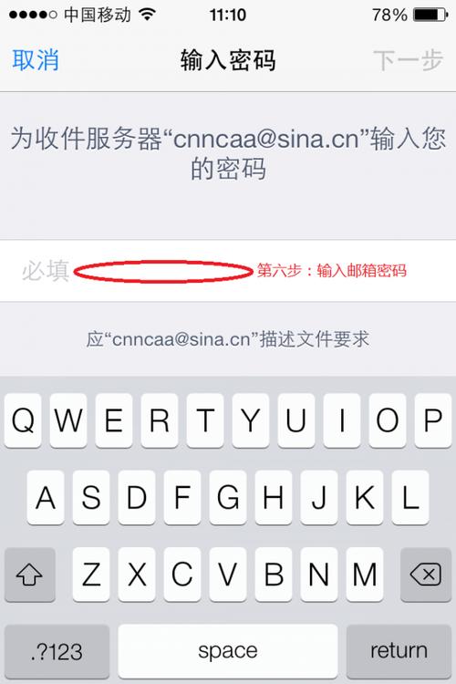 新浪免费邮箱登录(新浪免费邮箱登录入口)