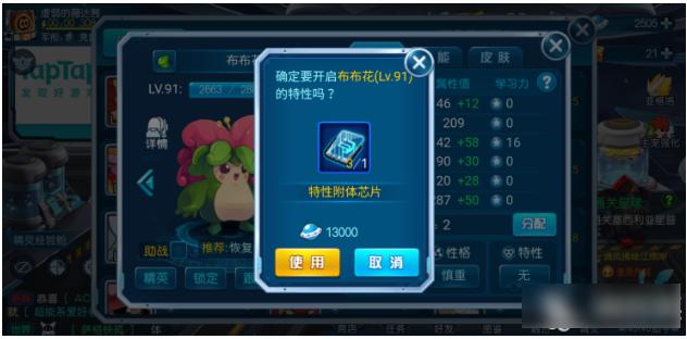 赛尔号手机版快速升级(赛尔号手机版怎么升级)