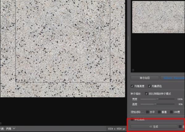 无缝贴图制作软件中文版本(无缝贴图下载)