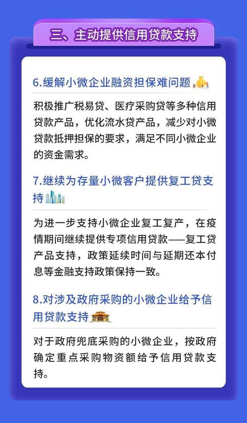 河北银行个人信用贷款(河北银行个人信用贷款利息)