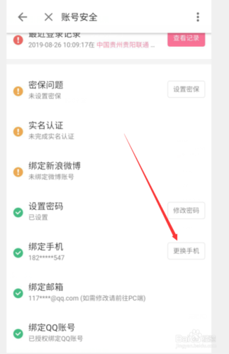 手机怎么创建网站(手机怎么创建网站链接)