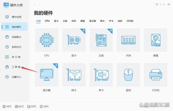 windows优化大师的主要特点(windows优化大师的三大功能板块)