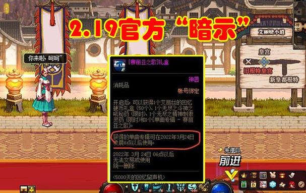 红心大战击中月亮是不是好事(dnf魂卡勒特指挥部怎么进)