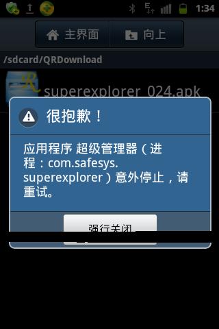 无需root卸载彻底内置软件(免root卸载系统应用软件)