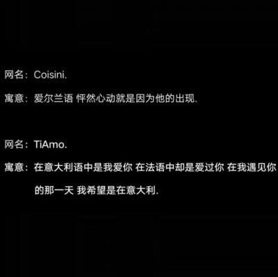 ins超火英文网名(ins超火英文网名简短)