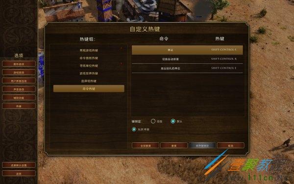 赵云传纵横天下最强装备(孤岛危机3怎么设置中文)