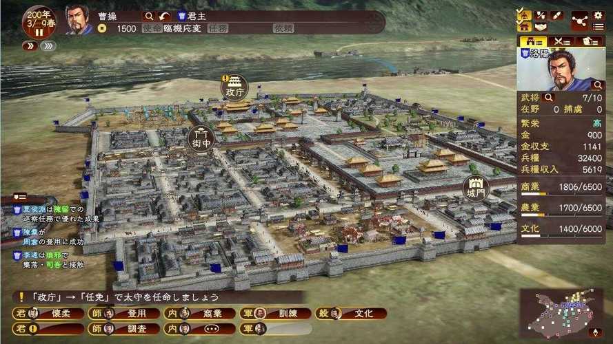 魔兽争霸三国志霸王大陆(极品飞车13中文安卓版)