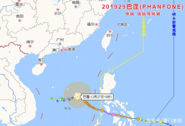 今年19号台风路径(29号台风巴蓬实时路径)