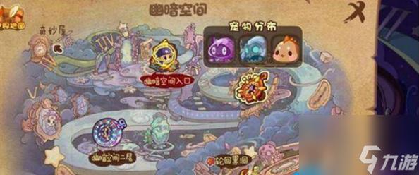 蜀山剑侠传2电视剧免费(洛克王国弹弹机2021)