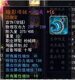 诺亚传说枪武器攻击高还是低(诺亚传说枪武器对速度有用吗)