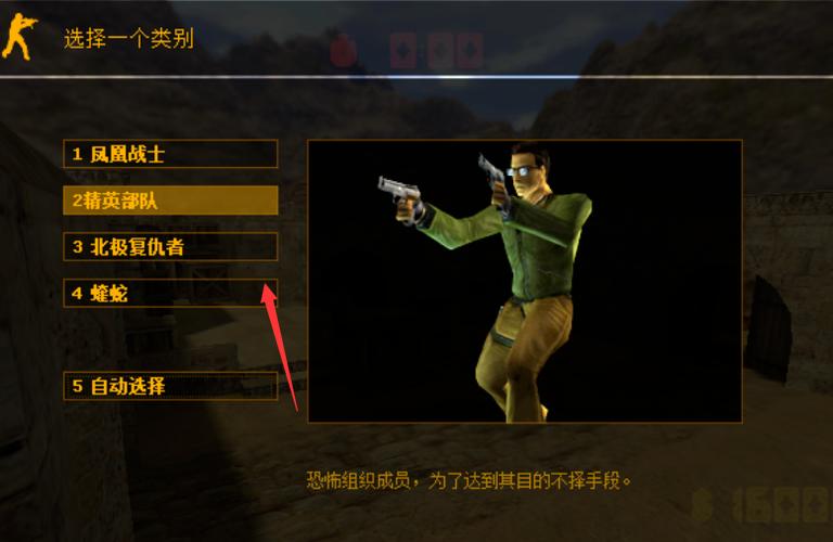 反恐精英起源(反恐精英起源怎么加人机)