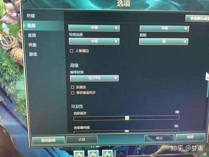 英雄联盟要什么配置电脑才可以(英雄联盟大厅界面卡顿怎么处理)
