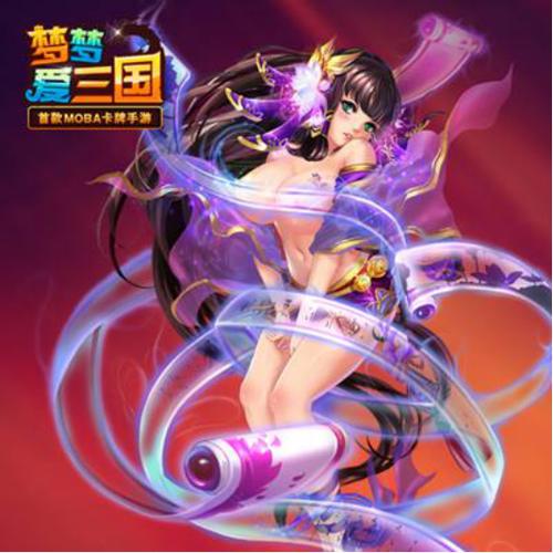 梦三国翻牌透视辅助(梦三国抽卡透视)