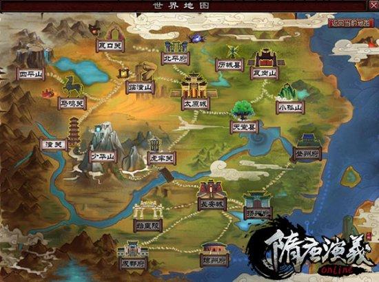 隋唐演义ol为什么就两个区(隋唐英杰传详细全攻略56关)
