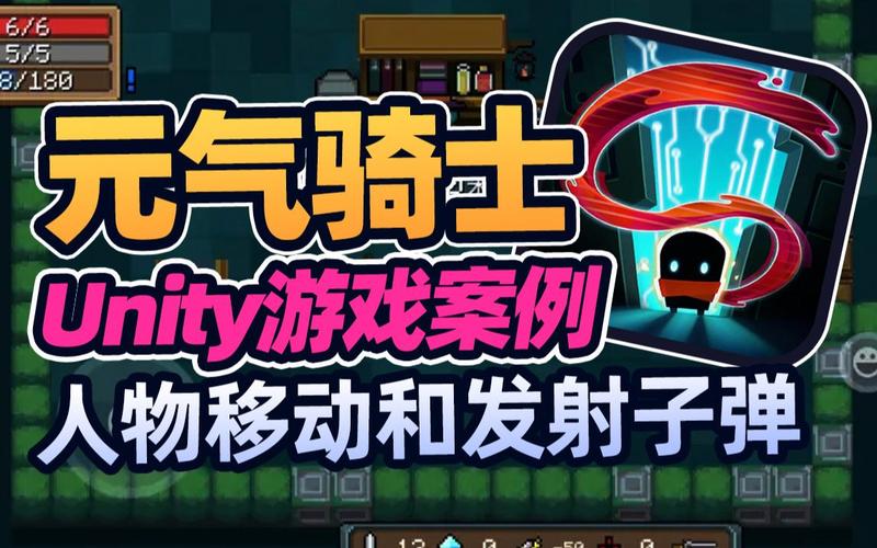 元气骑士连点器(元气骑士连点器教程)