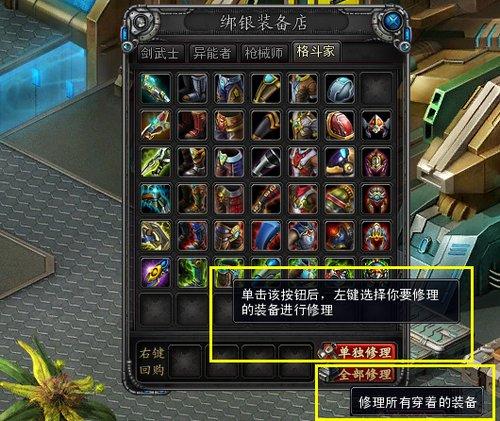 诺亚传说搬砖封号吗(诺亚传说枪械师攻略)