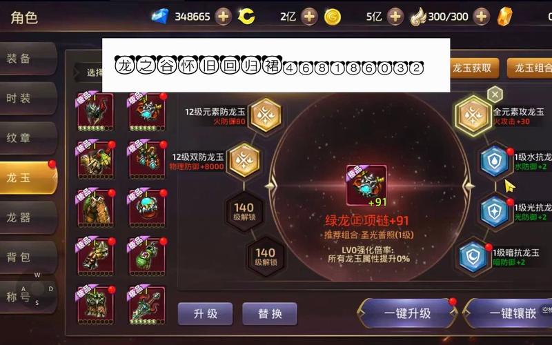 龙之谷职业强度排名表(龙之谷2火舞技能搭配)