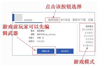 反恐精英起源(反恐精英起源怎么加人机)