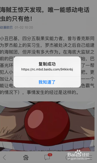 手机怎么创建网站(手机怎么创建网站链接)