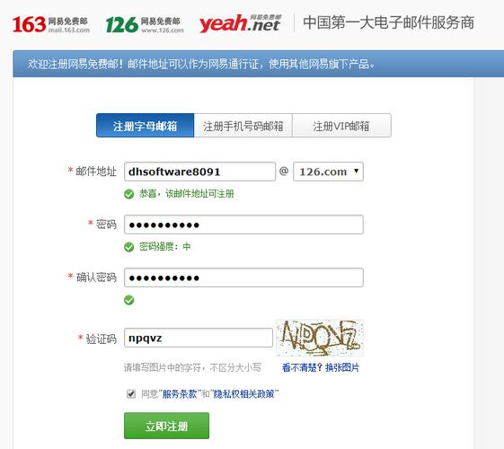 新浪免费邮箱登录(新浪免费邮箱登录入口)