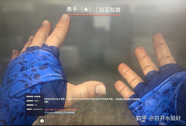 骷髅骑士手套在哪弄的(骷髅骑士手套怎么获得)