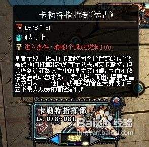 红心大战击中月亮是不是好事(dnf魂卡勒特指挥部怎么进)