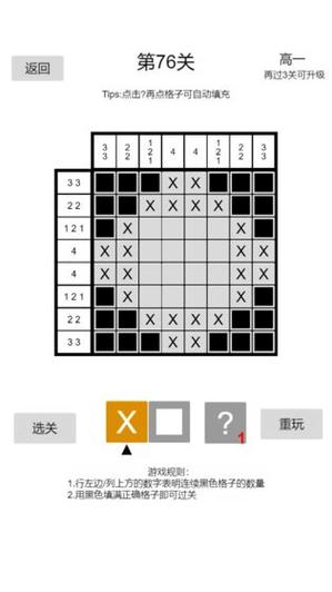 轩辕剑天之痕数字游戏攻略(轩辕剑之天之痕猜数字答案)