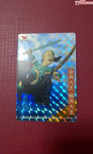 金角银角是哪个方向(怎么打金角银角妖怪)