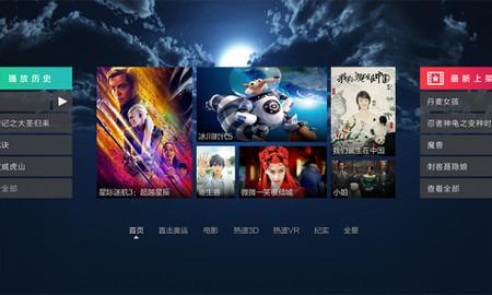 普通视频转vr软件播放