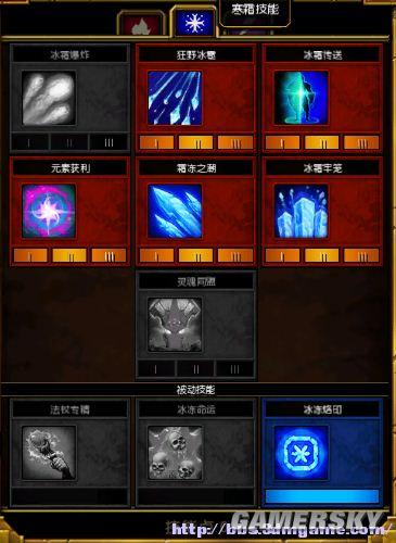 火炬之光2冰法师装备(中土之战战争之影攻略)