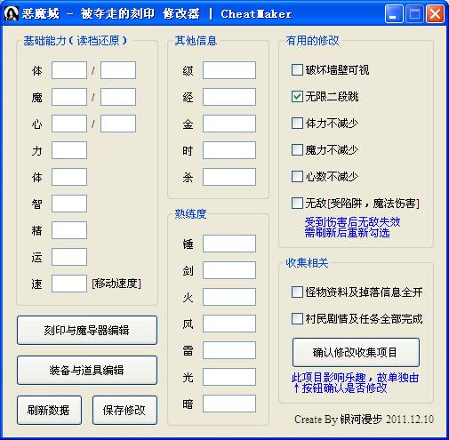 手游作弊修改器(手游作弊修改器怎么用)
