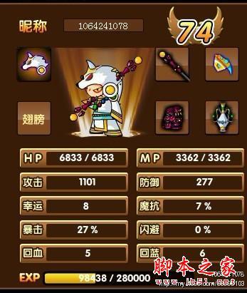 造梦西游三如何收宠物(造梦西游3蟠桃怎么打)