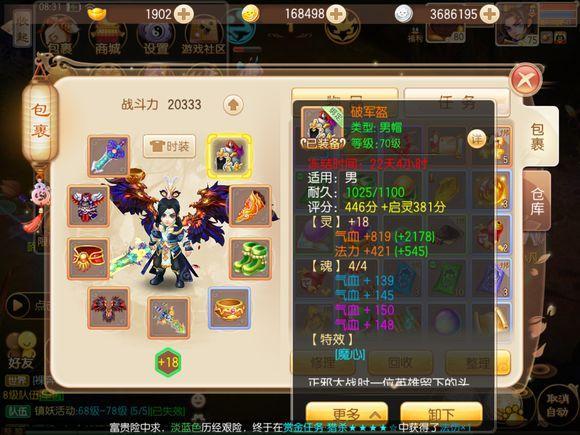 诛仙平民玩什么职业比较好(梦幻手游玩什么职业比较好)
