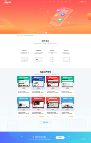 模板建站怎么用(模板建站流程)