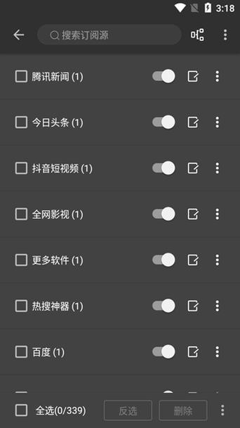 安卓软件排行榜(安卓软件排行榜_飞翔下载手机版)