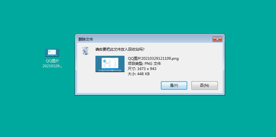 文件丢失怎么恢复数据(电脑误删除的文件怎么恢复)