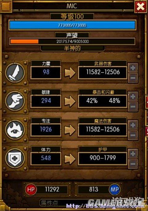 火炬之光2冰法师装备(中土之战战争之影攻略)