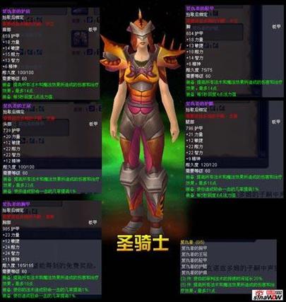 魔兽世界塞拉赞恩声望提升(赞达拉部族声望速冲正式服)