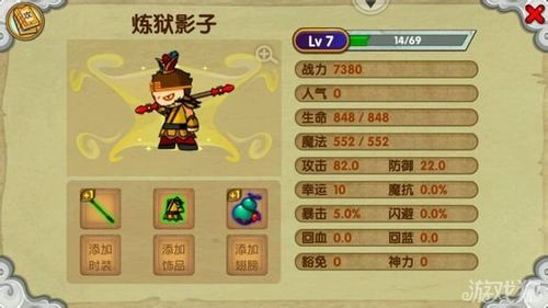 造梦西游唐僧怎么打李天王(造梦西游龙王掉什么装备好)