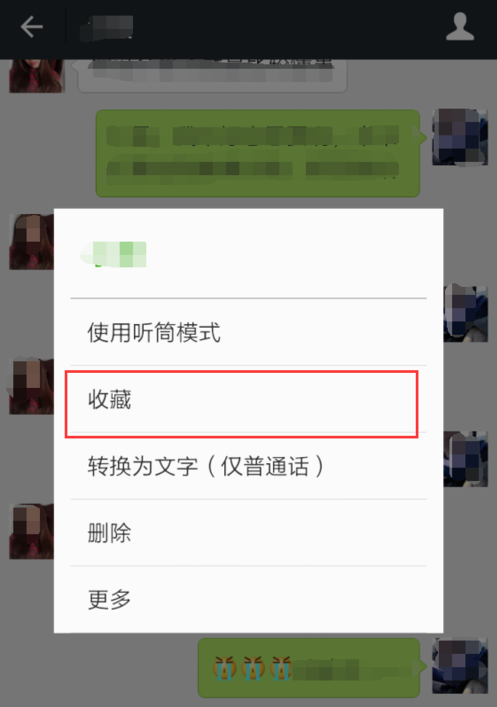 飞信能收到手机短信吗(微信电脑上不去怎么办)