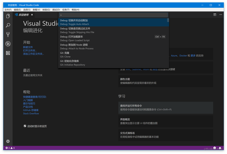 visualstudio2012破解版(visual studio手机版)