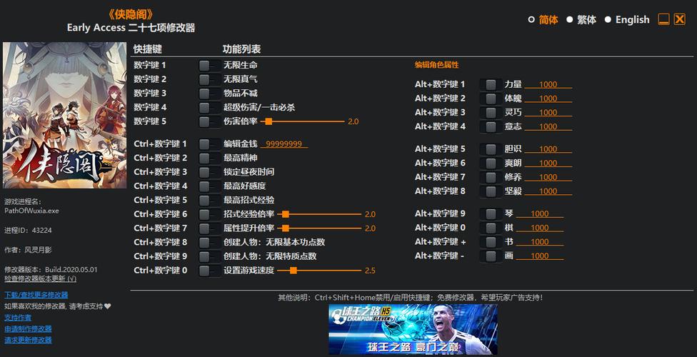 手游作弊修改器(手游作弊修改器怎么用)