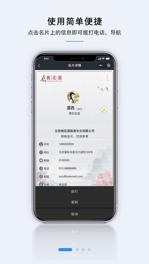 名片制作软件(名片制作软件免费下载)