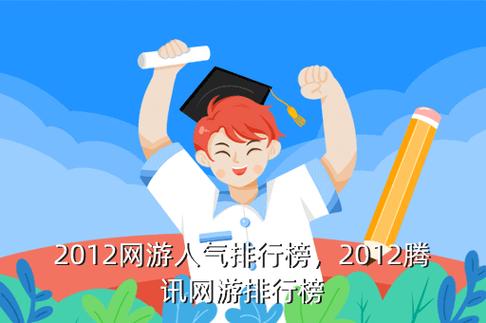 龙之谷玩什么职业最好2021(梦幻西游海马的功效与作用吃法)