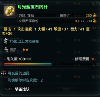 洛奇英雄传怎么制作精灵石(洛奇英雄传装备强化成功率)