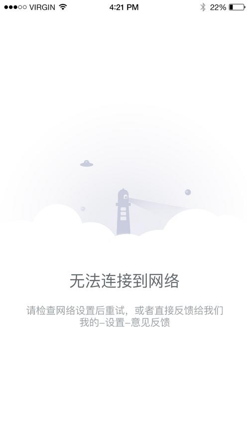 无internet安全无法上网(无internet连接安全)